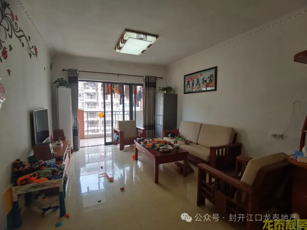 和富花园 南向三房靓楼靓层 首付8万