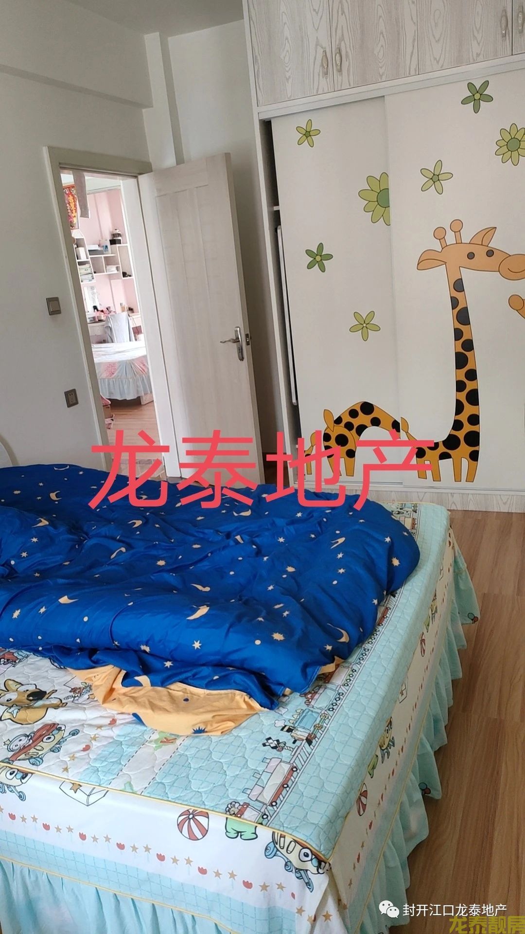 盛世莲花步梯6楼复式精装