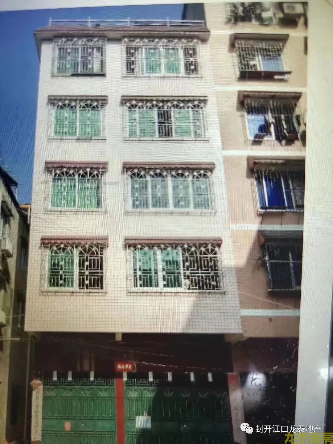 河南城区5层半自建房整栋出售