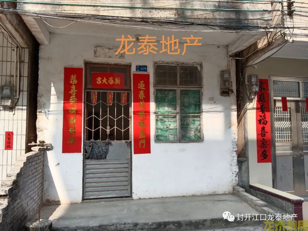 河南城区两层半自建房整栋出售