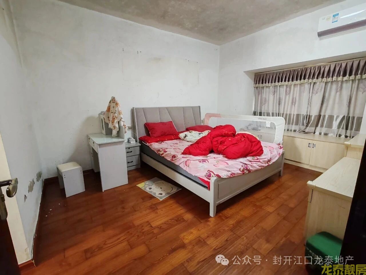 和富花园 电梯中层 刚需首选